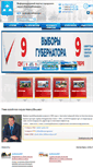 Mobile Screenshot of nvkb.ru