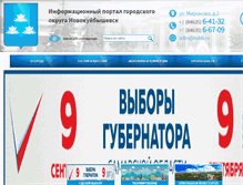 Tablet Screenshot of nvkb.ru